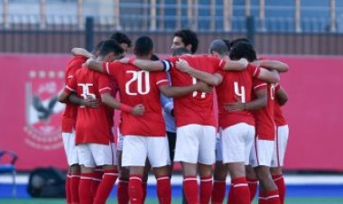 موعد مباراة الأهلي الودية غدًا والقنوات الناقلة