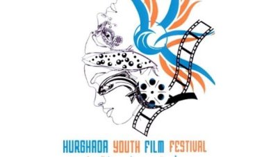 جائزة خضراء من مهرجان الغردقة لسينما الشباب لأفضل فيلم يتناول البيئة والمناخ