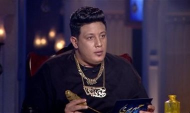 حمو بيكا: مشفناش الأبراج غير على ايد الرئيس السيسي