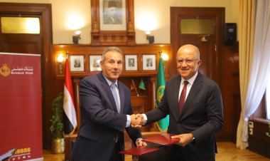 بنك مصر يوقع بروتوكول تعاون مع اتحاد الصناعات لتطوير 3 ثلاث مدارس للتكنولوجيا التطبيقية