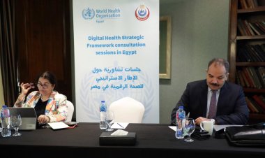 «الصحة» تنظم ورش عمل حول الإطار الاستراتيجي للصحة الرقمية