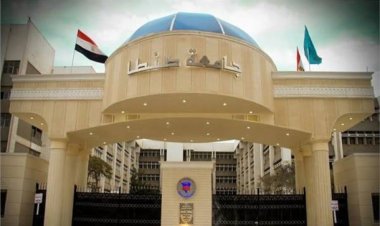 جدول مواعيد الكشف الطبي جامعة طنطا 2023 لكل الكليات