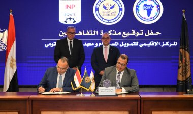 "التخطيط القومى" و"الرقابة المالية" يوقعان مذكرة تفاهم لتعزيز التعاون المشترك