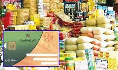 وزارة التموين تواصل صرف مقررات السلع التموينية عن شهر سبتمبر  