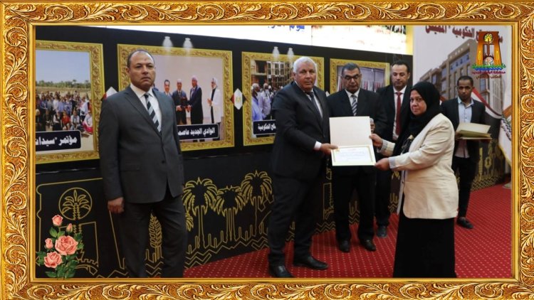 محافظ الوادي الجديد يكرّم عددًا من القيادات التنفيذية بالمحافظة