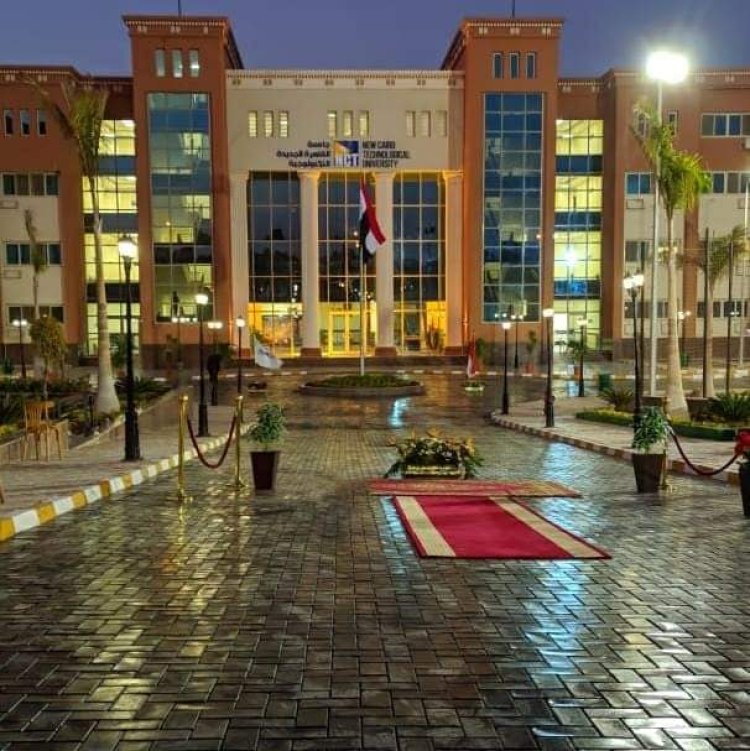 توقعات تنسيق كلية تكنولوجيا الصناعة والطاقة 2023