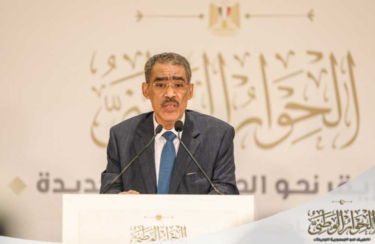 اليوم.. الحوار الوطني يعقد «4» جلساتٍ ويناقش مشروع قانون المجلس الأعلى للتعليم