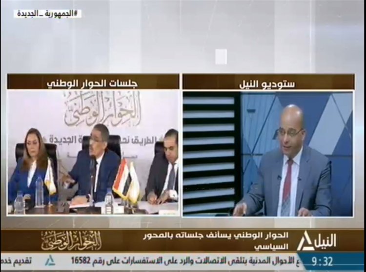 الحوار الوطني.. قيادي بـ«حزب العدل» يكشف مميزات إجراء الانتخابات بـ«القائمة النسبية»
