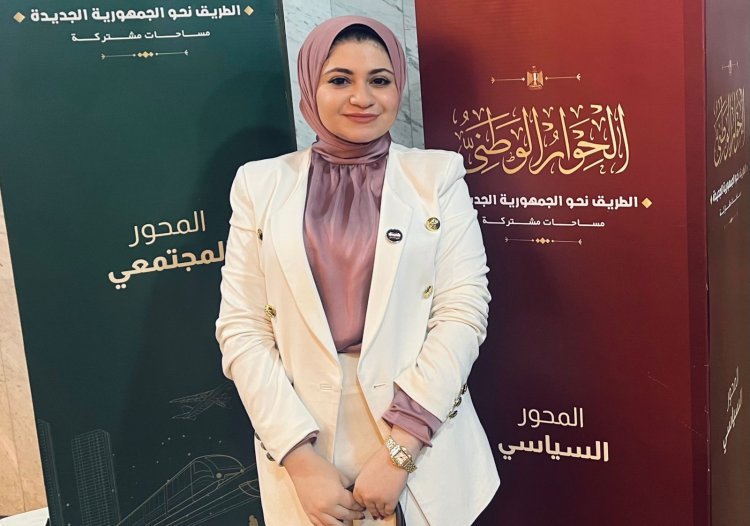 الحوار الوطني.. حزب العدل يقترح حصول «الزوجة» على نصف الثروة المكوَّنة أثناء «الزواج»