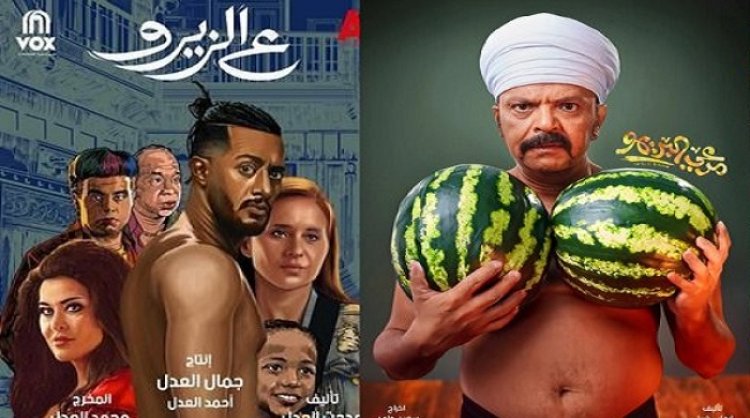 «مرعي البريمو» يتفوق على محمد رمضان في الإيراد اليومي بالسينمات