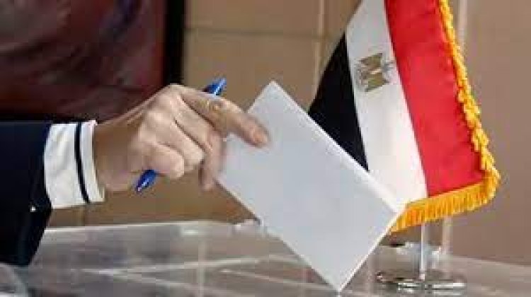 موعد الانتخابات الرئاسية في مصر 2023.. اعرف التفاصيل