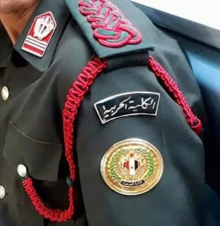 ننشر لينك موقع تقديم الكلية الحربية 2023