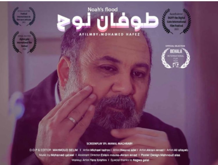 السبت المقبل.. عرض 4 أفلام بنادي السينما المستقلة في ذكرى ثورة 23 يوليو