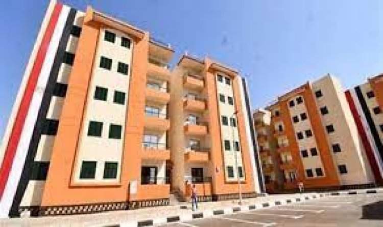 موعد تقديم شقق الإسكان 2023