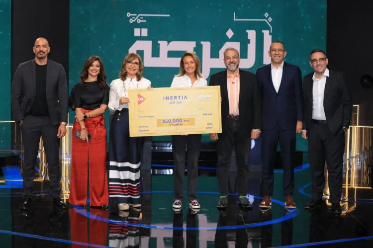 تطبيق "جيلاتي" للملابس المستعملة يحسم جائزة الفرصة مع لميس الحديدي