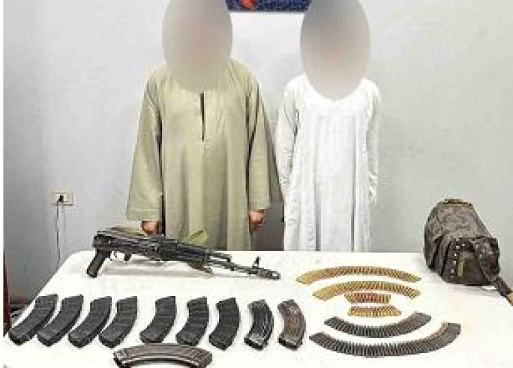 القبض على هارب من جريمتى قتل وبحوزته بندقية آلية وذخائر بأسوان