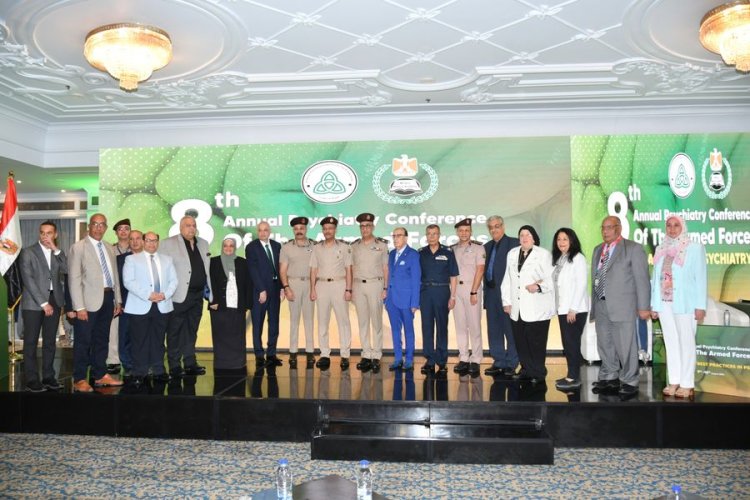 الأكاديمية الطبية العسكرية تنظم مؤتمرًا طبيًا جديدًا  للطب النفسي