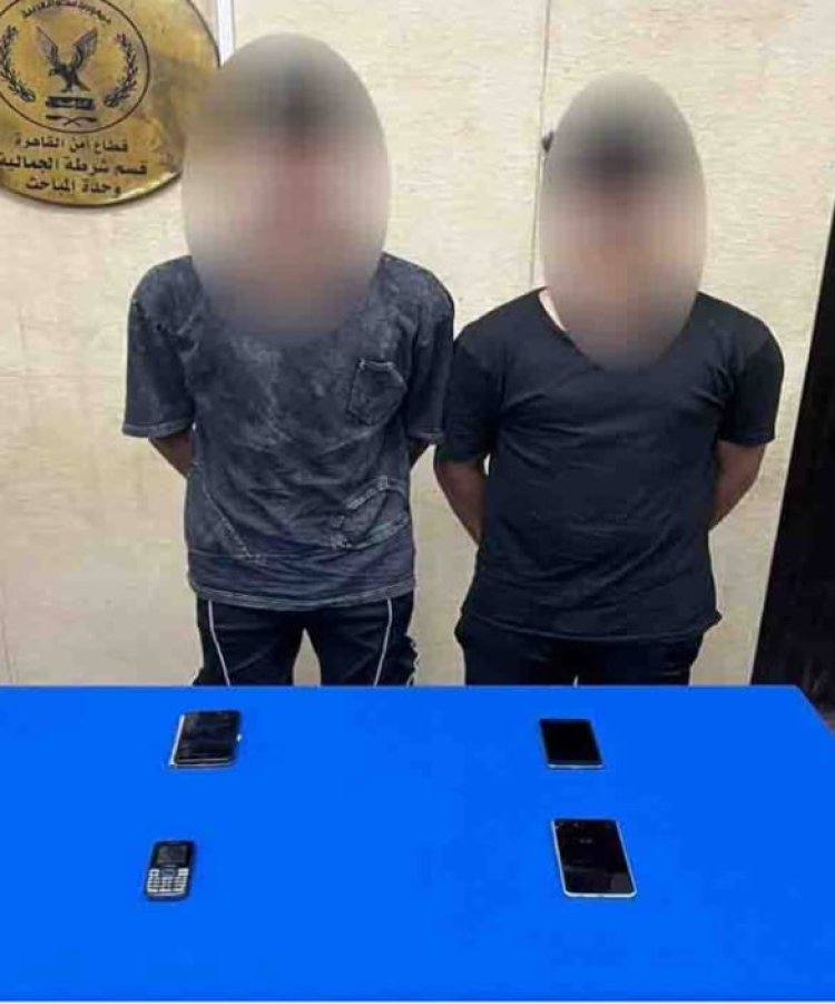 القبض على 8 لصوص بالجمالية والتجمع الأول