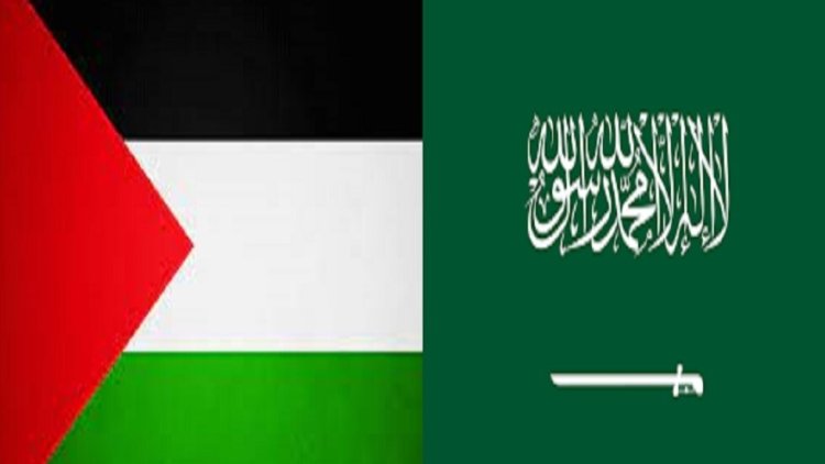 فلسطين ترحب بتعيين السعودية سفير وقنصل عام بها