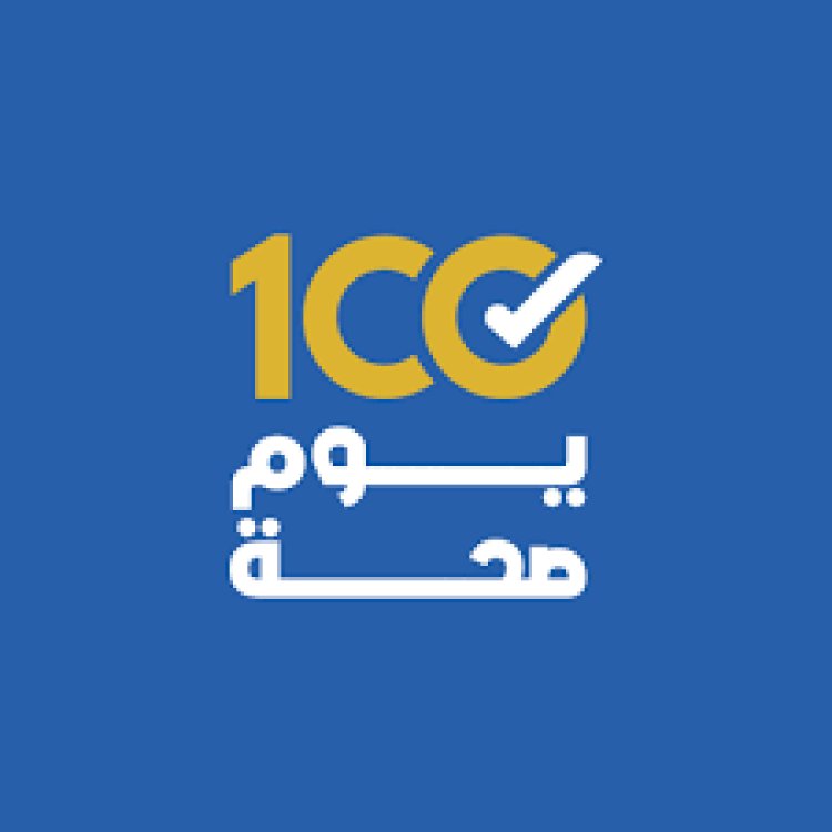 الصحة: تقديم 363 ألفا و132 خدمة في المبادرات الرئاسية الصحية