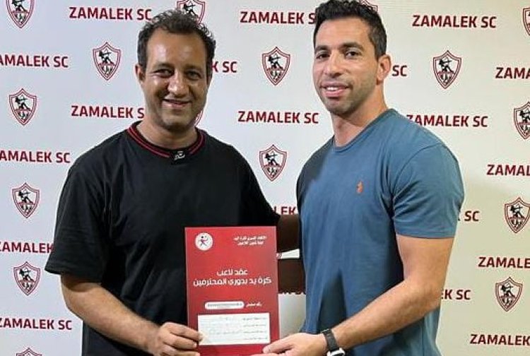 الزمالك يعلن تجديد عقد أحمد الأحمر