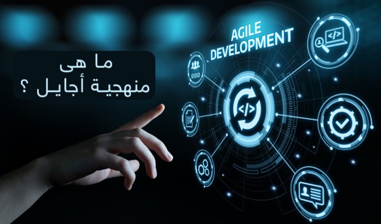 17 أغسطس.. مناقشة كيفية قياس مستوى نضج الفريق في إيتديا