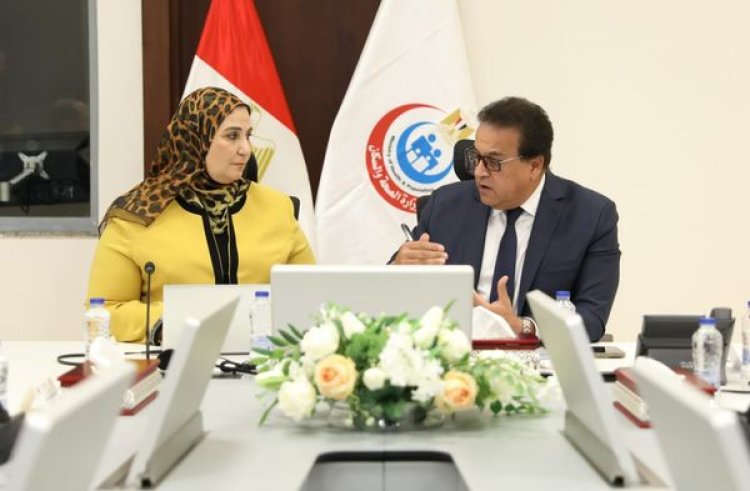 وزيرا الصحة والتضامن يناقشان تكامل الخدمات الصحية والاجتماعية