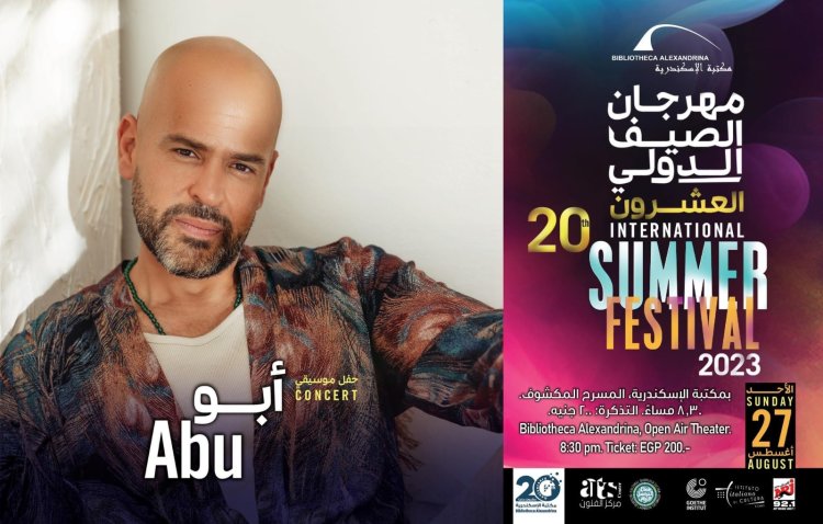 موعد حفل "أبو" بمهرجان الصيف الدولي بمكتبة الإسكندرية