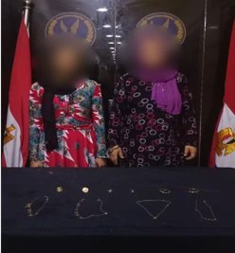 ضبط سيدتان كونتا تشكيلا عصابيا للنصب على المواطنين بالأميرية