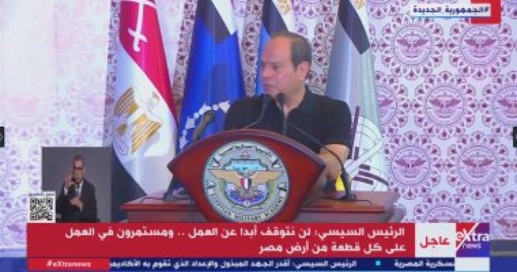 الرئيس السيسى:  بنستورد أكثر من 90% من زيت الطعام وكله بالعملة الحرة