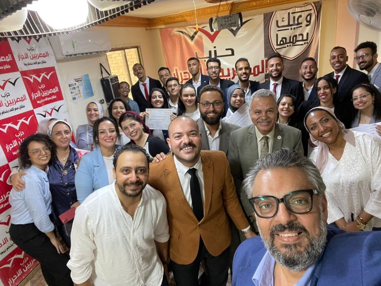 حزب المصريين الأحرار يبدأ تنفيذ برنامج «إعداد الكوادر الشاملة» في المحافظات