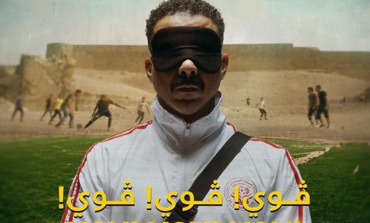 إطلاق بوسترات شخصيات فيلم «ڤوي! ڤوي! ڤوي»