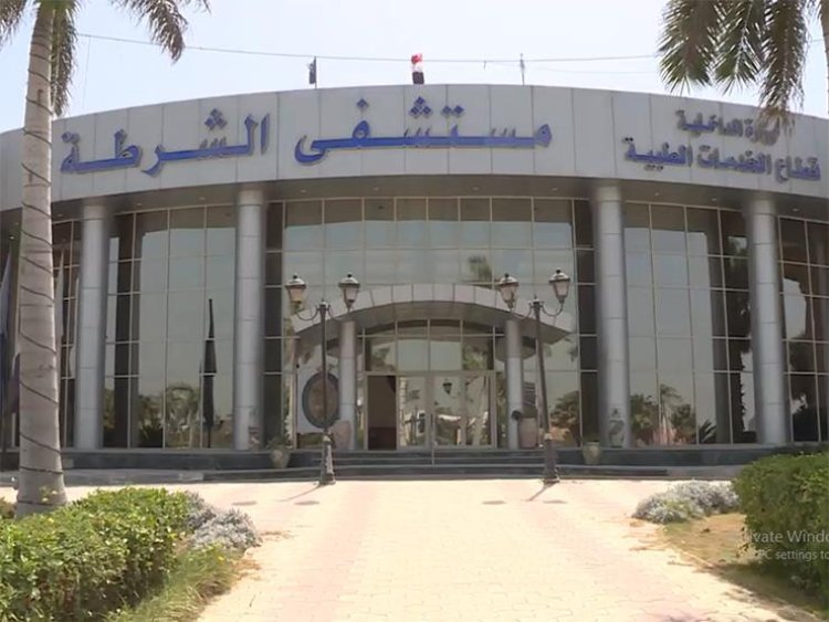 أماكن سحب كراسات التقديم للمعاهد الفنية الصحية الشرطية 2023
