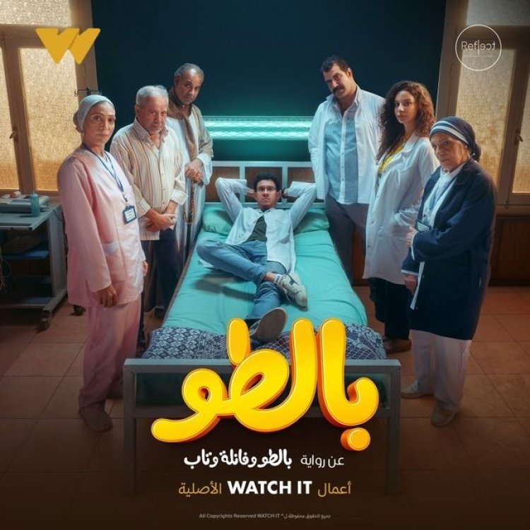 منها «بالطو وريفو».. مسلسلات بمهرجان القاهرة للدراما خارج السباق الرمضاني