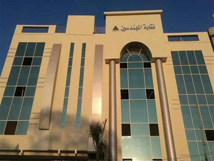 زيادة معاش نقابة المهندسين 2023.. تفاصيل