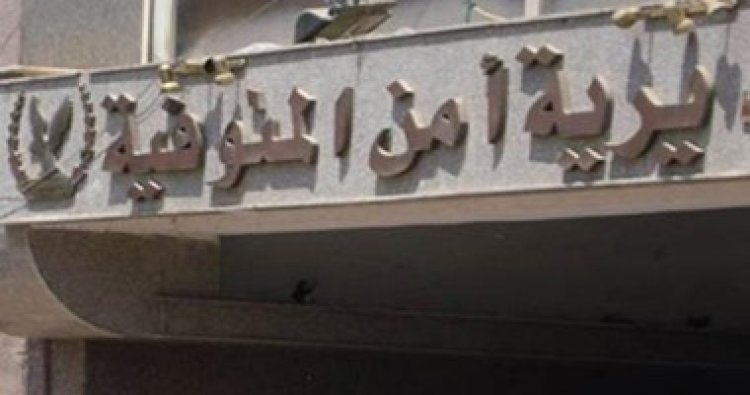 «بصفحات مجهولة».. القبض على شاب لاتهامه بالتشهير بسيدات قريته في المنوفية