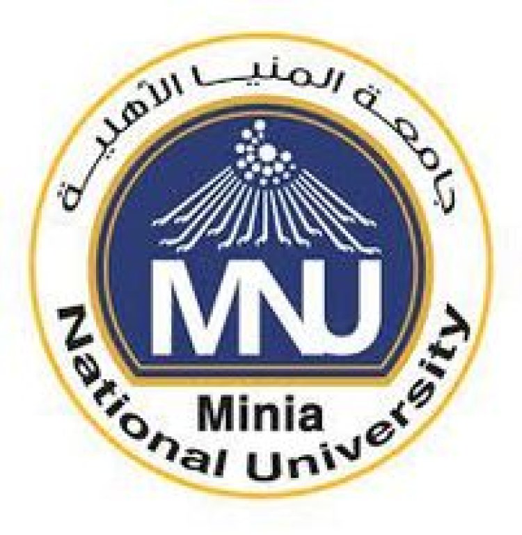 تعرف على تنسيق جامعة المنيا الأهلية 2023.. تفاصيل