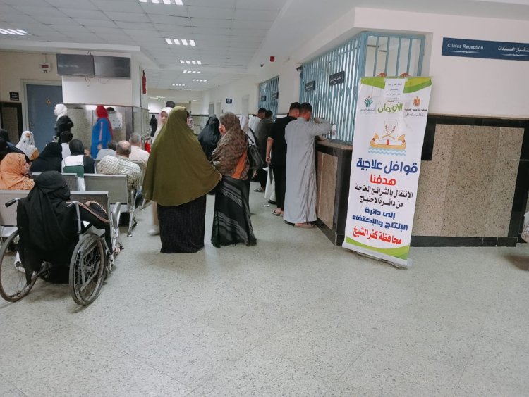 إجراء الكشف الطبي على 107 مرضى ضمن قافلة طبية بكفر الشيخ