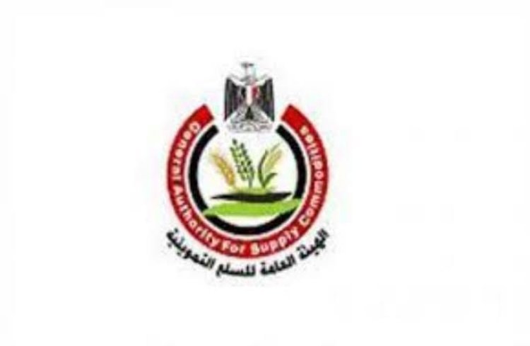 «التموين» تعلن عن ممارسة جديدة لتوريد 1500 طن زيت خام لتعزيز المخزون
