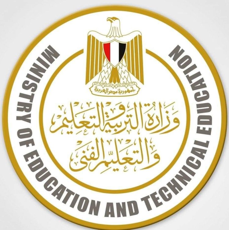 تعرف على ميعاد تقليل الاغتراب 2023