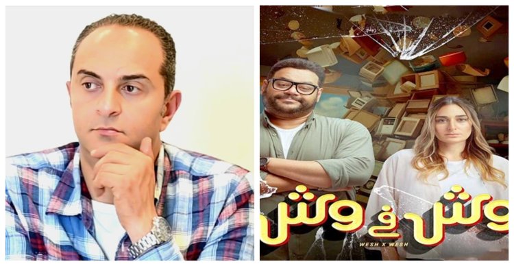 السيناريست هشام عبية: فيلم «وش في وش» جرئ بذكاء