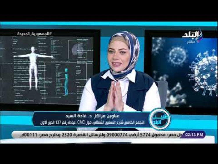 أخصائية تغذية : ارتفاع نسبة الكوليسترول له مخاطر على القلب