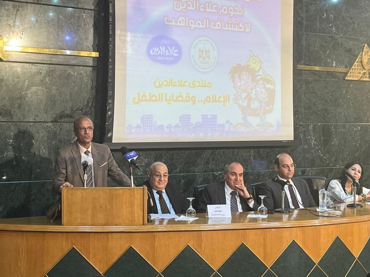 «الزناتي»: مجلة «علاء الدين» تنقل قضايا الأطفال إلى المسئولين في الدولة