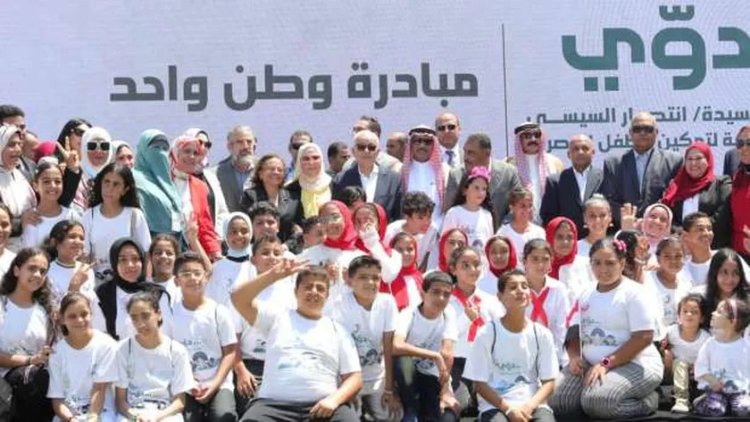 مبادرة «دوي» تستهدف تمكين 40 مليون طفل مصري وتنمية قدراته