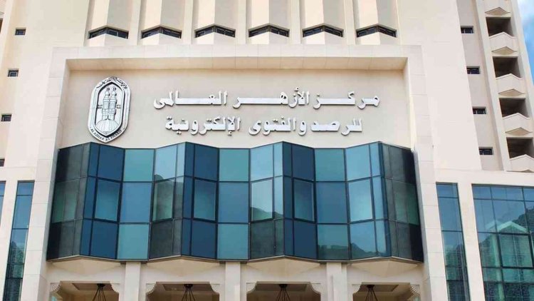 مركز الأزهر العالمي للفتوى: نشر الفتن والشائعات جريمة تهدد المجتمعات والبشر