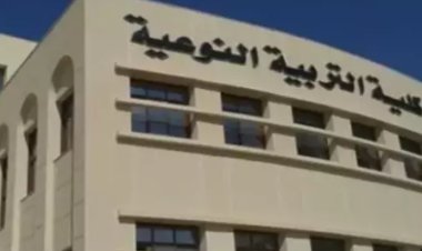 مصاريف كلية تربية نوعية عين شمس 2023 انتظام وانتساب