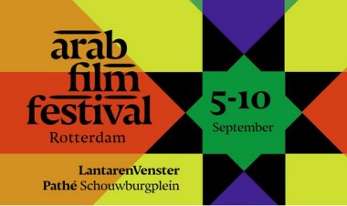 دور المرأة وذاكرة العراق المرئية بمهرجان «روتردام للفيلم العربي»