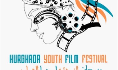 أوبريت «الحلم»  يفتتح الدورة الأولى لمهرجان الغردقة لسينما الشباب