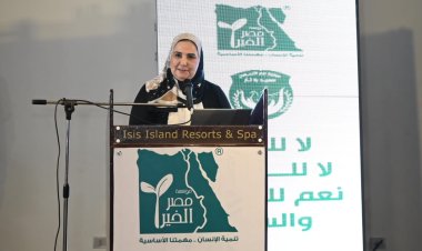 بحضور وزيرا «التضامن والشباب».. إطلاق مبادرة «درع التسامح.. صعيد بلا ثأر» من أسوان