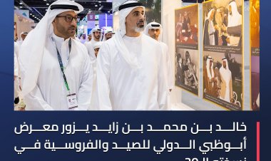 خالد بن محمد بن زايد يزور معرض أبوظبي الدولي للصيد والفروسية في نسخته الـ20